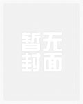 綁定學(xué)神系統(tǒng)她吊打全國