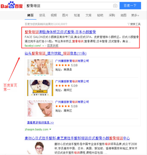 Ӗ(xn)W(wng)վھseoЧ