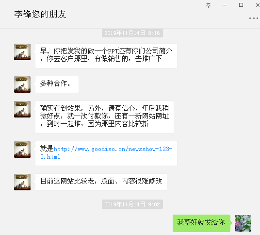 iso認(rèn)證咨詢-反饋02.png iso認(rèn)證咨詢-反饋02.png