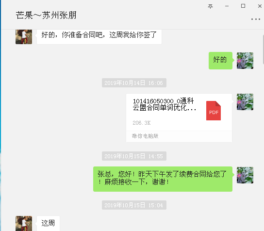 水處理2018112302.png 水處理2018112302.png