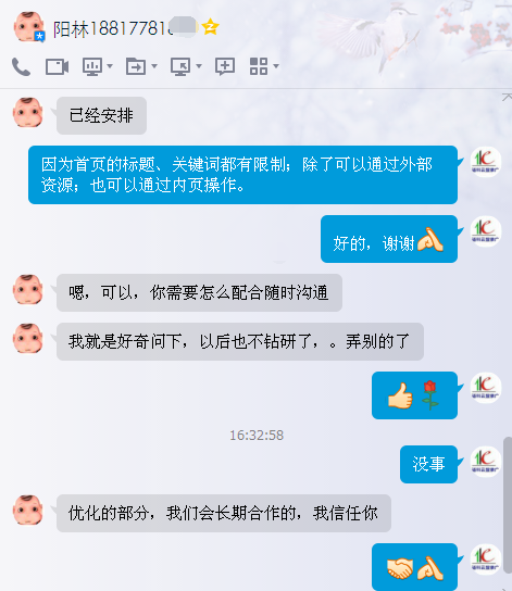 陽(yáng)林20181029.png 陽(yáng)林20181029.png