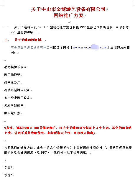 方案21.png 方案21.png