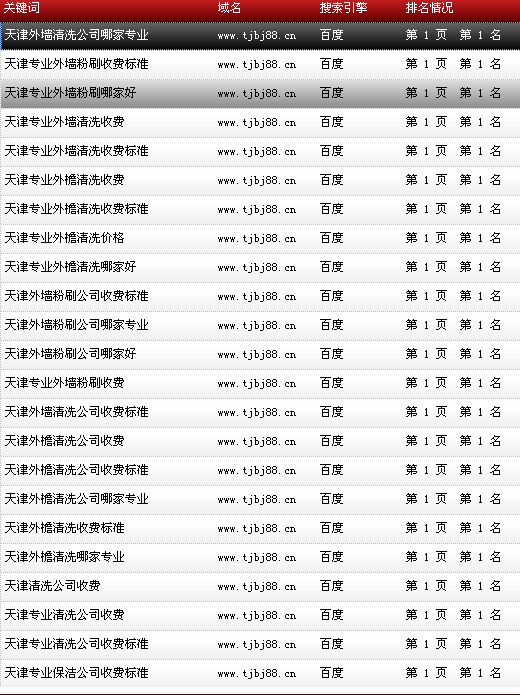 拓詞05.png 拓詞05.png