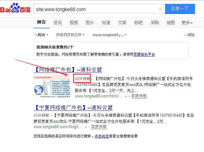 秒收.png 秒收.png