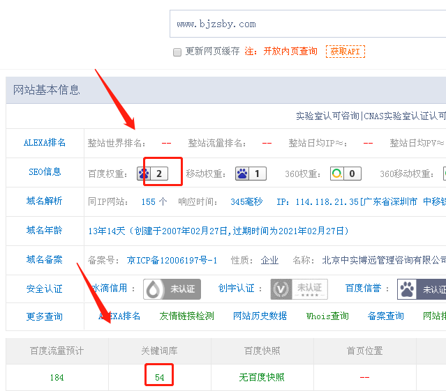 中實博遠(yuǎn).png 中實博遠(yuǎn).png