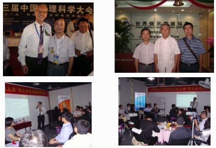 通科團(tuán)隊01.png 通科團(tuán)隊01.png