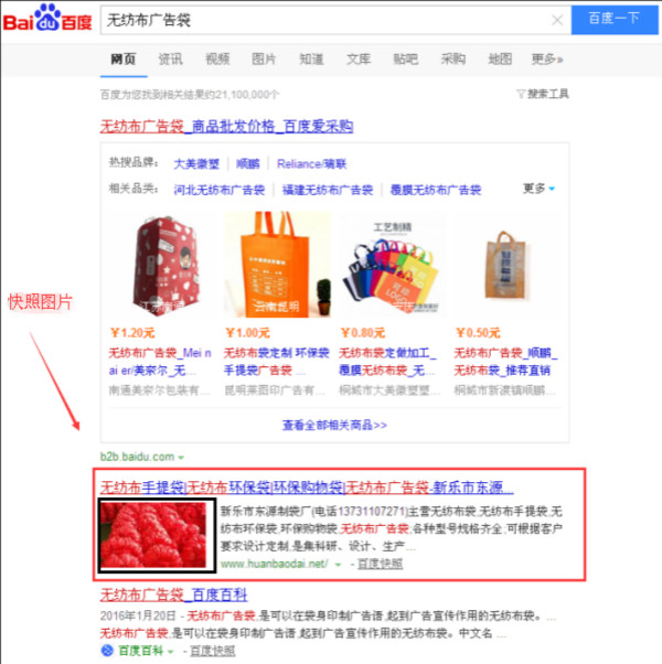 快照圖片3_600.jpg 快照圖片3_600.jpg